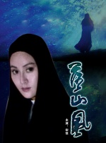 亚洲伊人久久大香线蕉综合图片