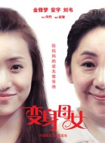 亚洲伊人久久大香线蕉综合图片